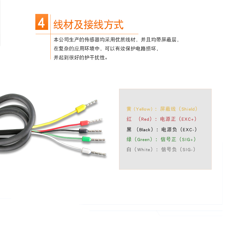 斯巴拓SBT641C拉力壓力傳感器拉壓兩用推拉力測力高精準正負±10V6