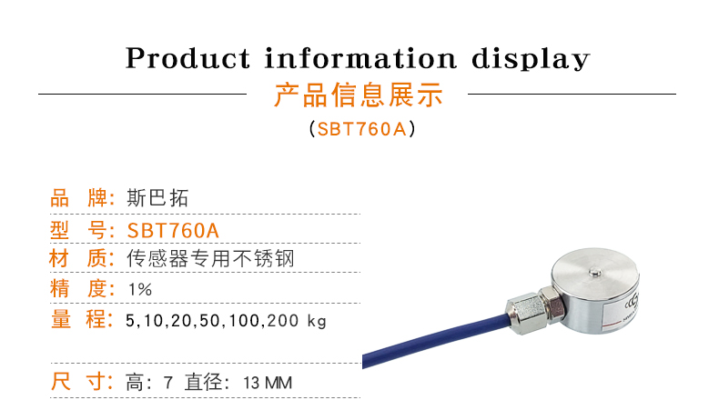 稱重傳感器-測(cè)力傳感器-拉壓力傳感器-微型傳感器-扭矩傳感器扭力