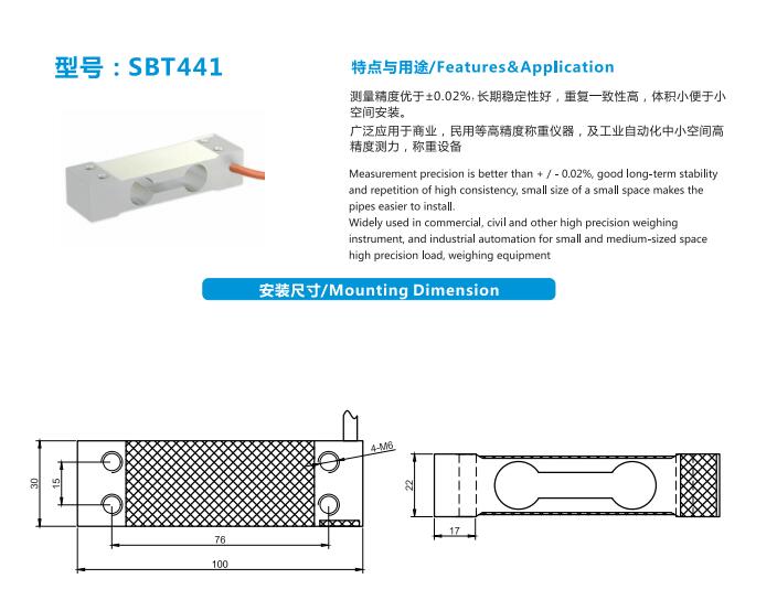 測(cè)力傳感器稱重安裝尺寸圖.jpg